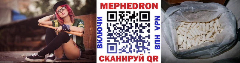 Где продают наркотики Александровск-Сахалинский Alpha-PVP  Меф мяу мяу  АМФЕТАМИН  hydra как зайти  Канабис  КОКАИН 