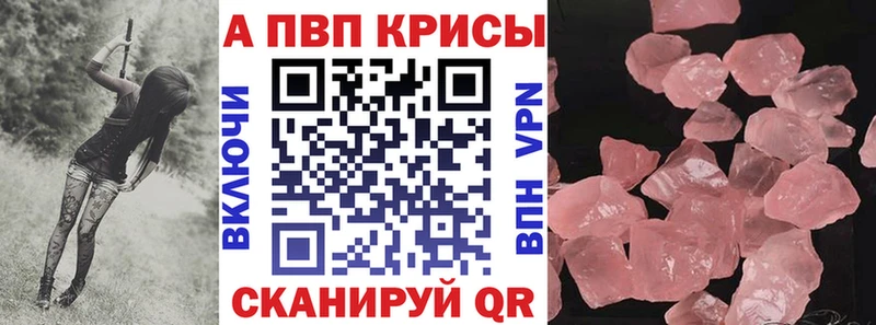 APVP VHQ  Александровск-Сахалинский 