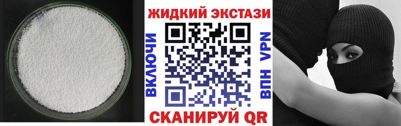Бутират Butirat  omg ONION  Александровск-Сахалинский  как найти закладки 