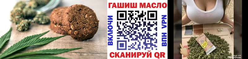 Печенье с ТГК марихуана  blacksprut tor  shop формула  где купить   Александровск-Сахалинский 