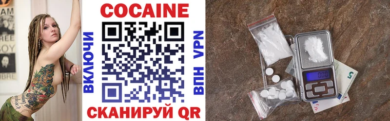 Cocaine VHQ  это как зайти  Александровск-Сахалинский  ОМГ ОМГ  