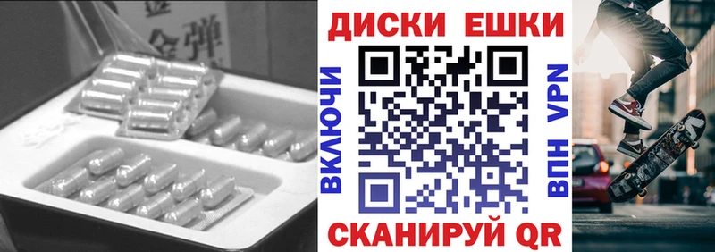 Экстази таблы  Александровск-Сахалинский 
