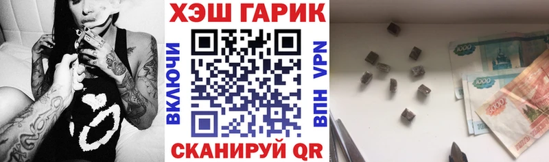 сайты даркнета формула  KRAKEN как войти  Александровск-Сахалинский  Гашиш hashish 