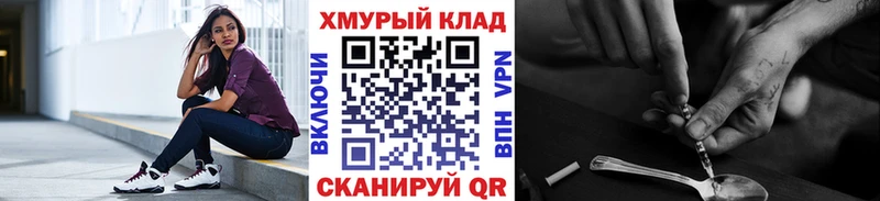 кракен ссылки Александровск-Сахалинский Героин Heroin