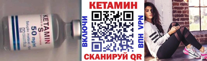 ссылка на мегу рабочий сайт  Александровск-Сахалинский  КЕТАМИН ketamine  наркотики 