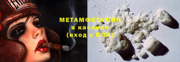 кокаин VHQ Абдулино
