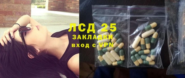 герыч Абаза