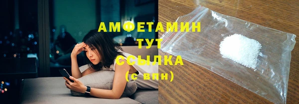 кокаин VHQ Абдулино