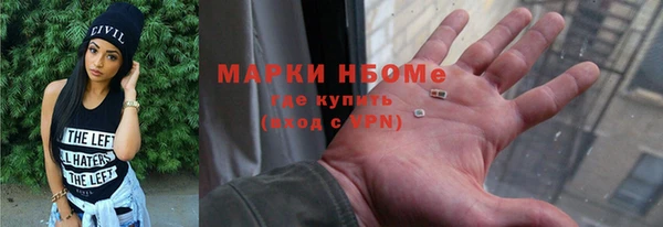МДМА Абинск