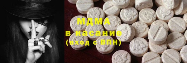 кокаин VHQ Абдулино