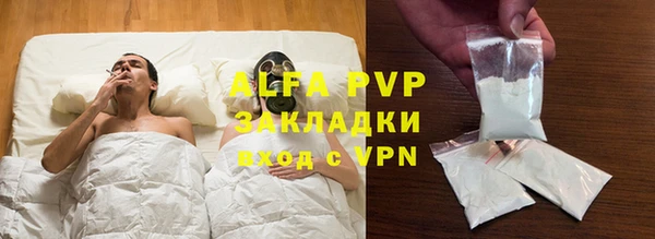 кокаин VHQ Абдулино