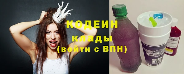 герыч Абаза