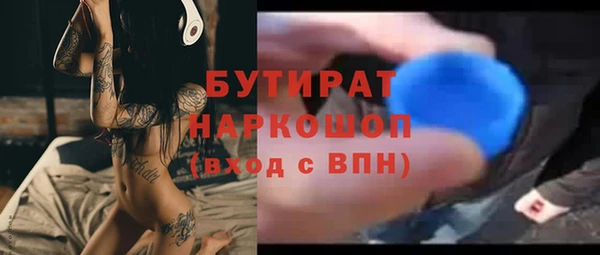 герыч Абаза