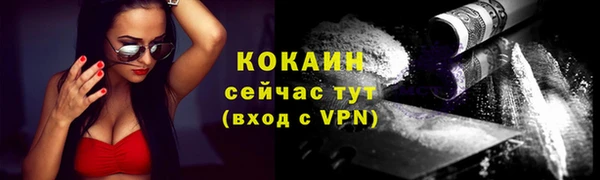 кокаин VHQ Абдулино
