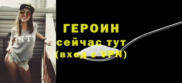 кокаин VHQ Абдулино