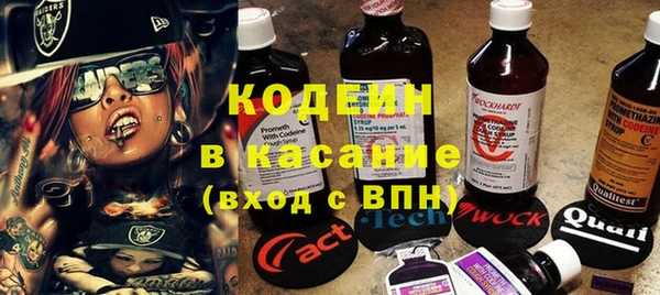 кокаин VHQ Абдулино