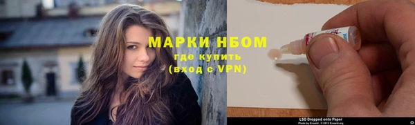 герыч Абаза