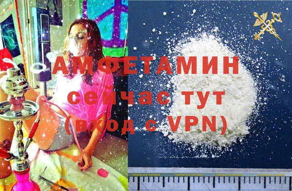 МДМА Абинск