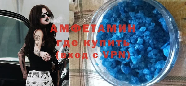 герыч Абаза
