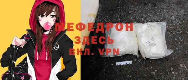 МДМА Абинск