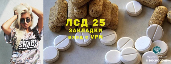 кокаин VHQ Абдулино