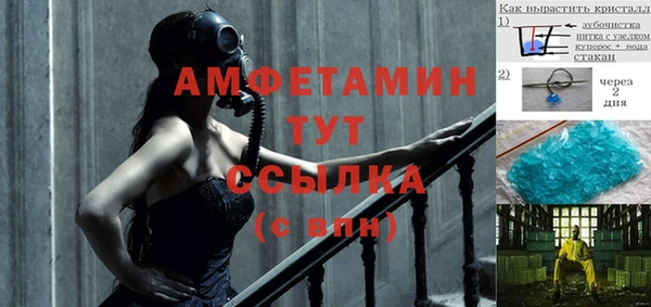 кокаин VHQ Абдулино
