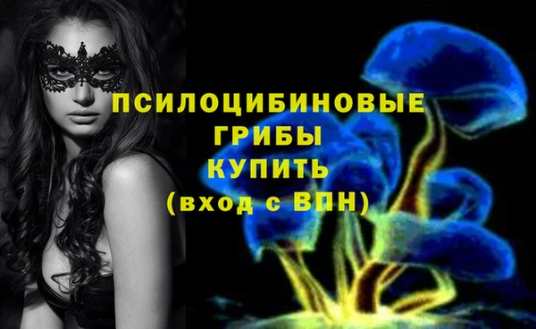 кокаин VHQ Абдулино