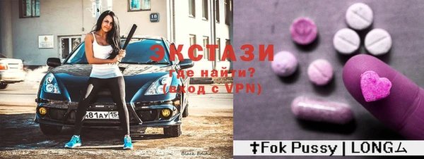 МДМА Абинск