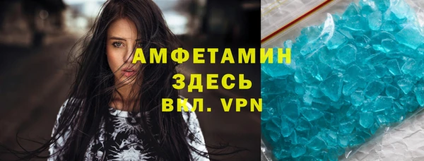 кокаин VHQ Абдулино