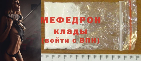 МДМА Абинск