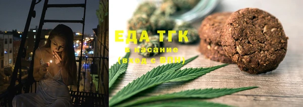 МДМА Абинск