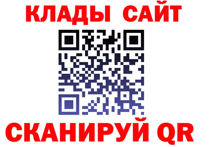 ГАШ VHQ ТОР это mega Александровск-Сахалинский
