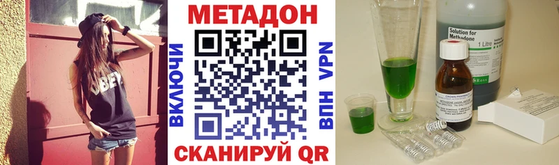 купить  сайты  Александровск-Сахалинский  Метадон белоснежный 