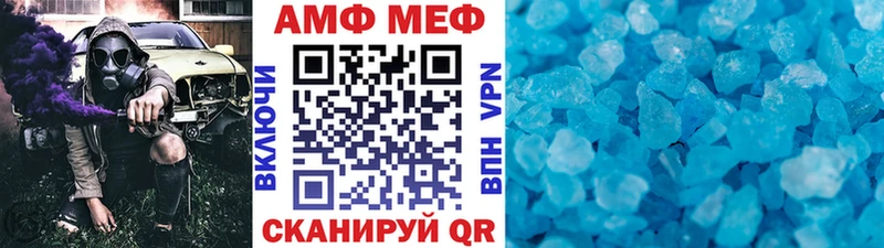 маркетплейс состав  купить наркотик  Александровск-Сахалинский  Метамфетамин мет 
