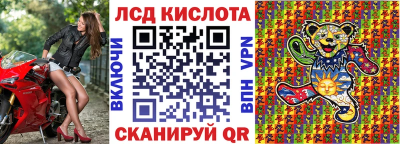 Марки 25I-NBOMe 1500мкг Александровск-Сахалинский