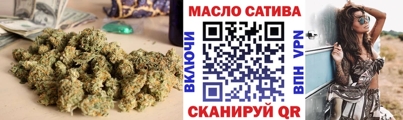 площадка клад  Александровск-Сахалинский  ТГК вейп  где можно купить  